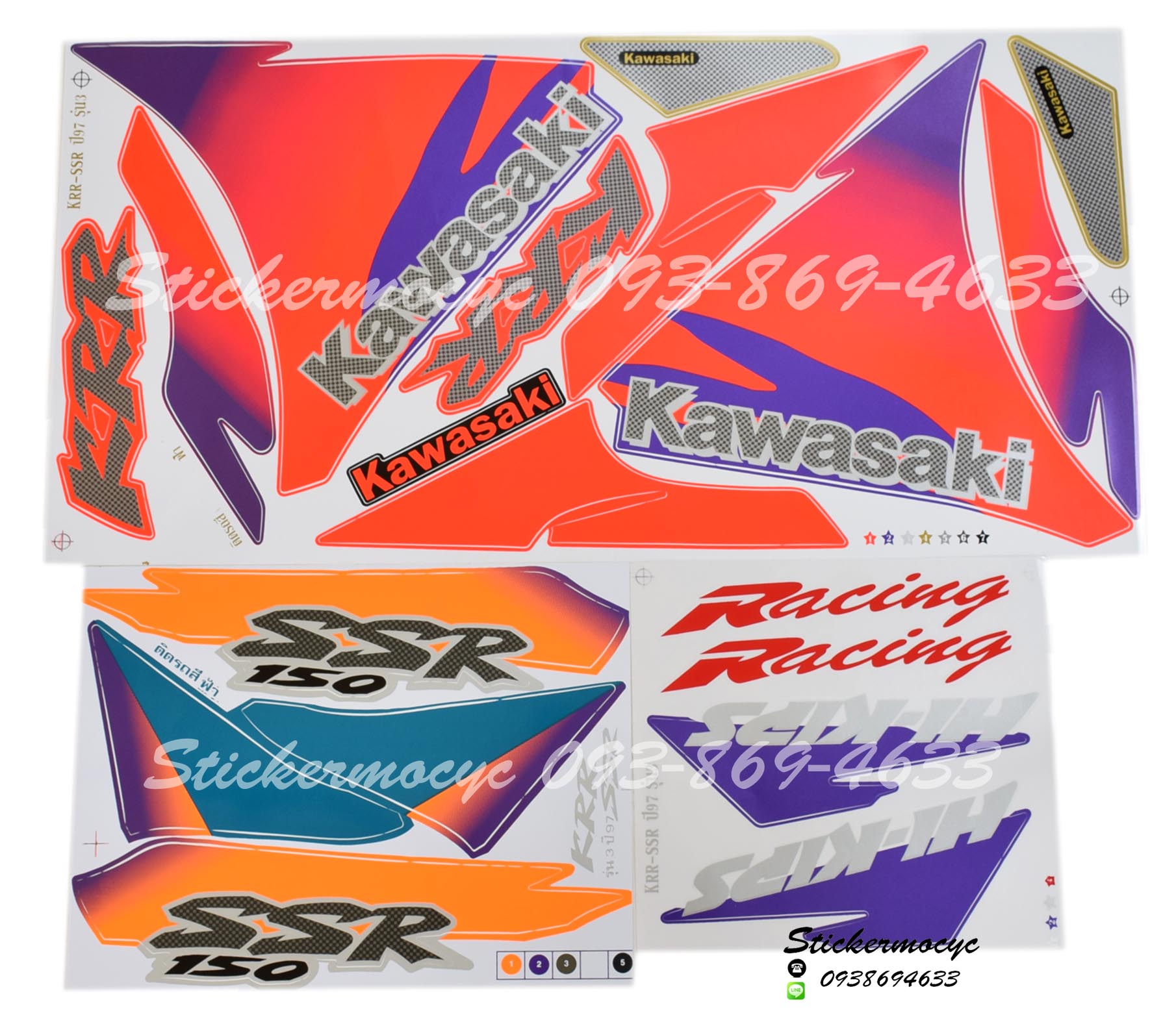 สติ๊กเกอร์ติดรถมอเตอร์ไซค์ Kawasaki KRR SSR ปี 1997 รุ่น 3 ติดรถสี ฟ้า เทา