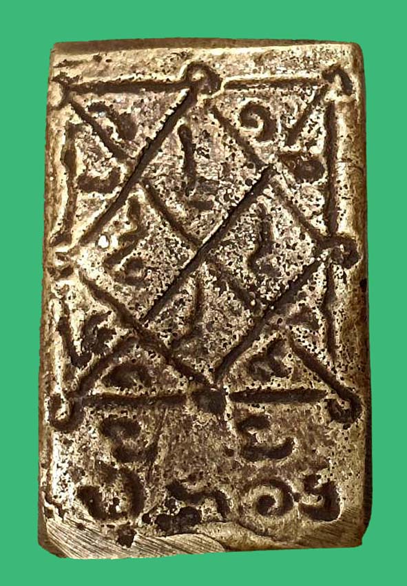 เหรียญหล่อพระพุทธหลวงปู่ทองวัดราชโยธา