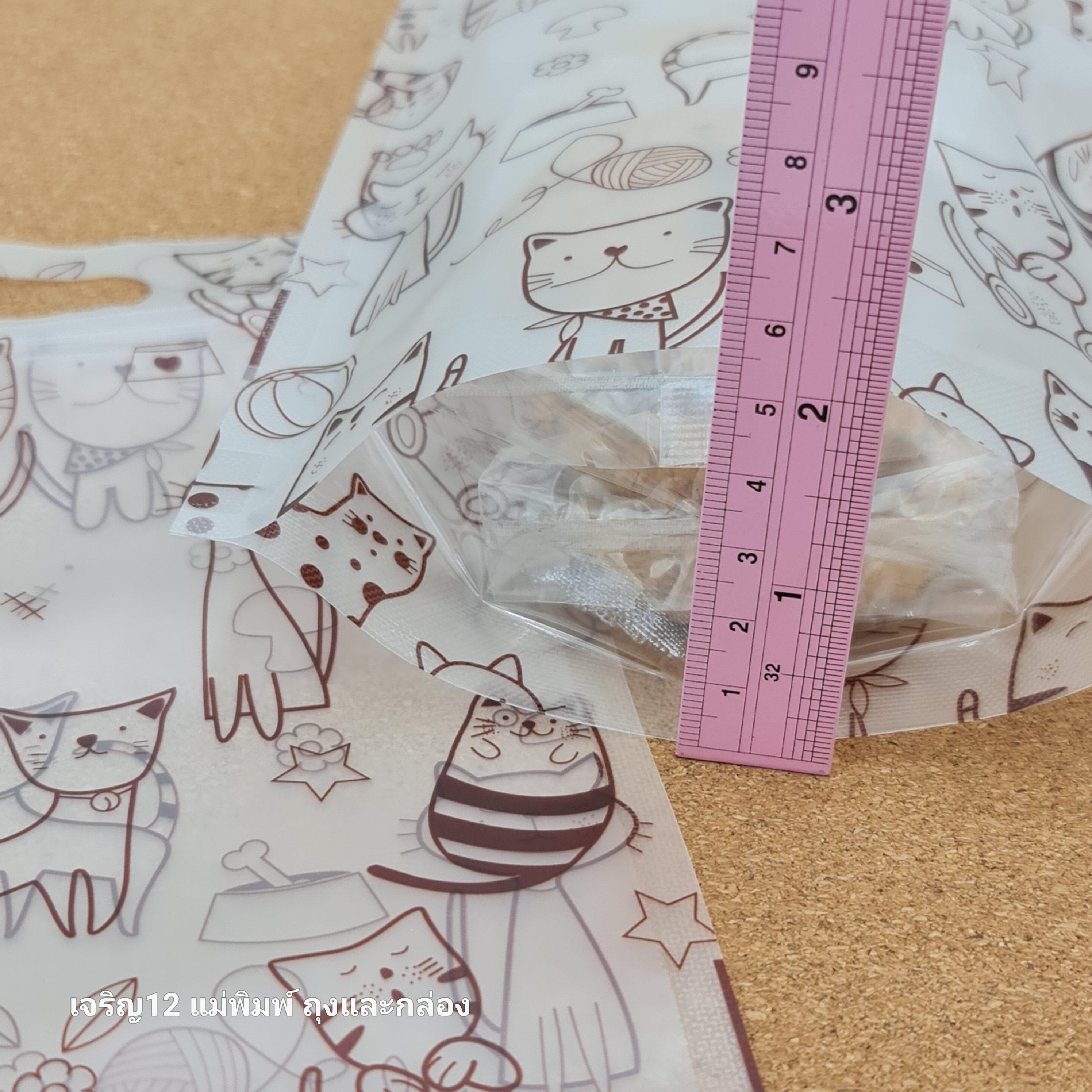 ✅️🇹🇭 ถุงซิป มีหูหิ้ว ตั้งได้ แมวน้ำตาลขุ่น 15.5×23+ก้นถุง5.5cm. 50ใบ/แพ็ค 20ใบ/แพ็ค พลาสติก แพ็คเกจ เบเกอรี่ j12