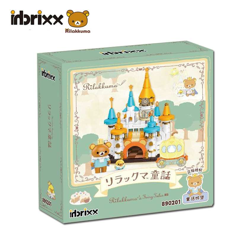 (สินค้าลิขสิทธิ์แท้) ตัวต่อ ริลัคคุมะ Rilakkuma