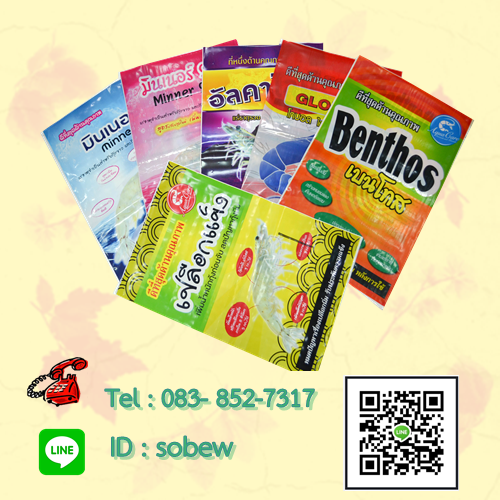 ถุงอาหารกุ้ง ถุงกราLLDPEขาวนม อาหารสัตว์