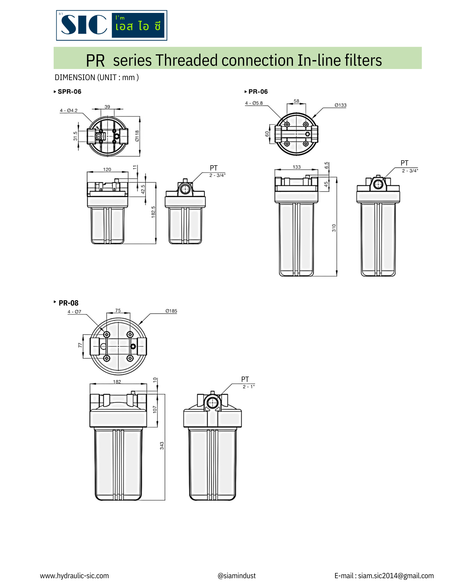 กรองไฮดรอลิค PR-06 (Inline Suction Filter) ไส้กรองไฮดรอลิค กรองขาดูด กรองหยาบ 150 ไมครอน แบบมีบอร์ดี้ต่อลอยนอกถัง