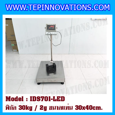 เครื่องชั่งน้ำหนักดิจิตอล พิกัด30kg ค่าละเอียด 2g ยี่ห้อ SDS รุ่น IDS701 ขนาดแท่น 30x40 cm.