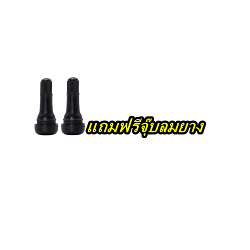 70/90-17 , 80/90-17 TL QUICK GR390 ( 1 ชุด : ยางนอก 2 เส้น ) ยางมอเตอร์ไซค์ ขอบ 17 นิ้ว