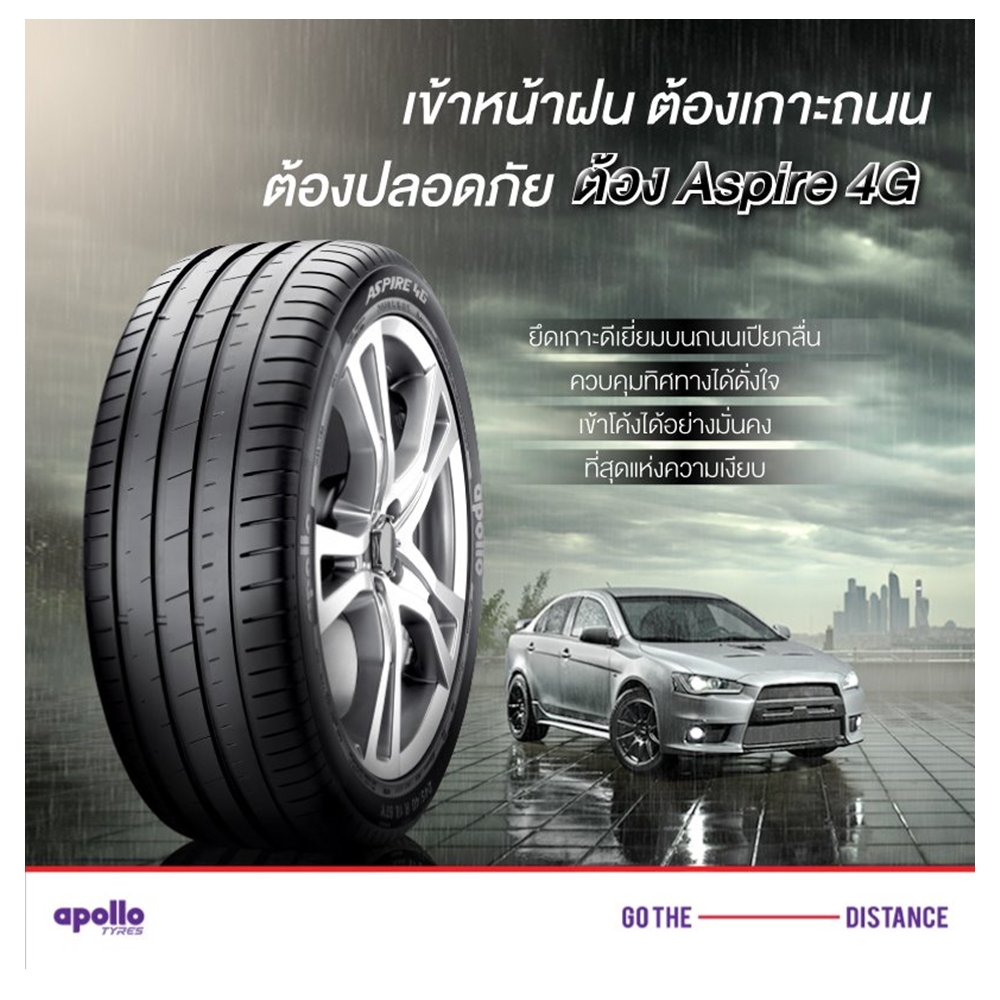 ยางรถยนต์ ขนาด 225/45R17 รุ่น ASPIRE 4G+ ยี่ห้อ APOLLO (แถมจุ๊บลม)