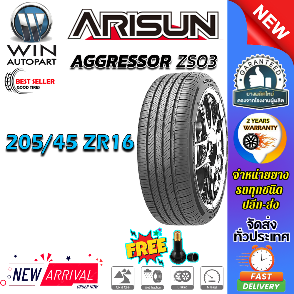 ยางรถยนต์ ขนาด 205/45R16 รุ่น ZS03 ยี่ห้อ ARISUN (แถมจุ๊บลม)