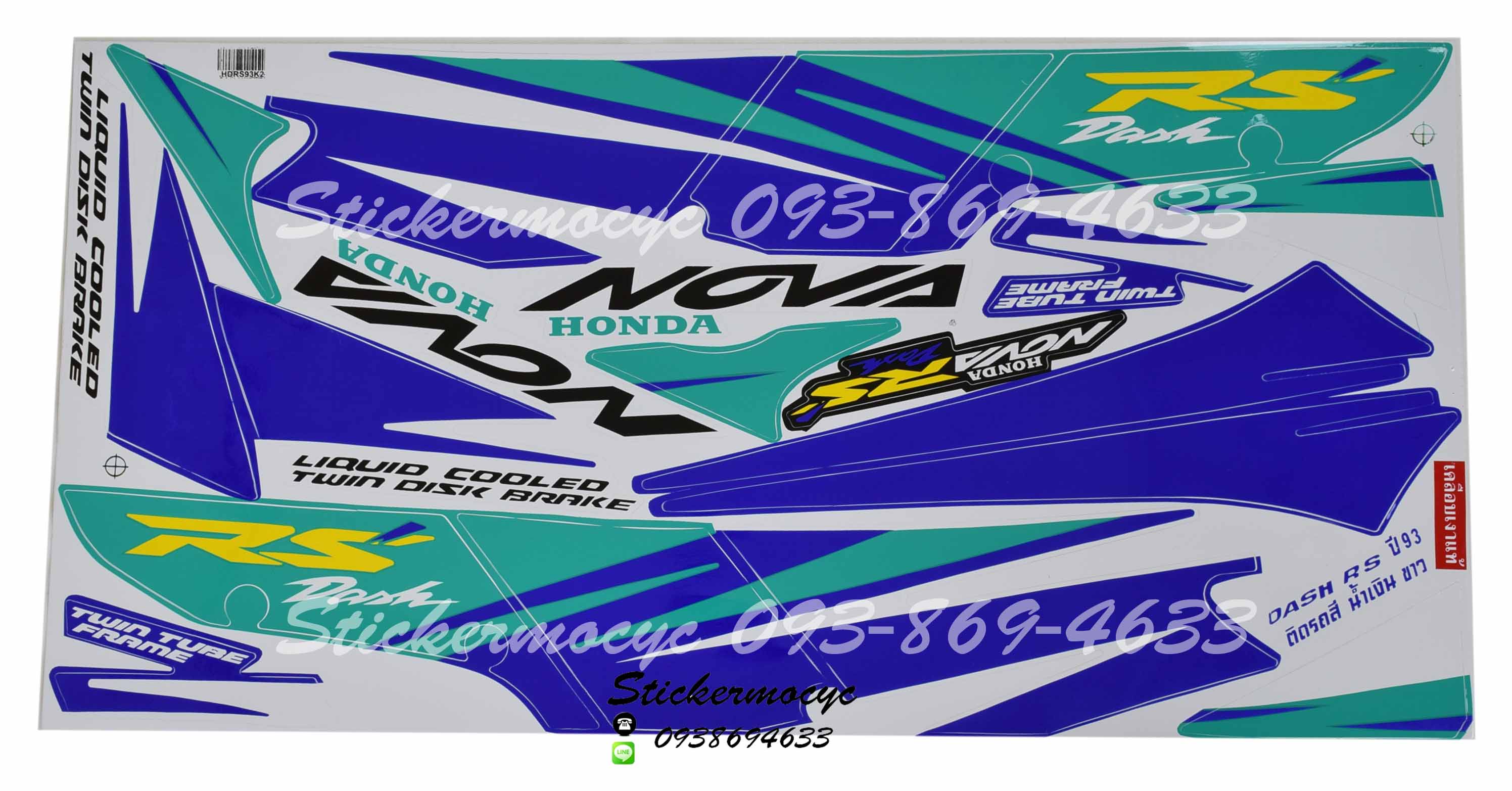 สติ๊กเกอร์ติดรถมอเตอร์ไซค์ Honda Dash RS ปี 1993 ติดรถสี น้ำเงิน ขาว (เคลือบเงา)