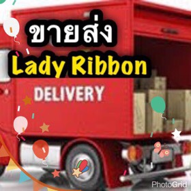 ภาพถ่าย lady ribbon ขายส่ง