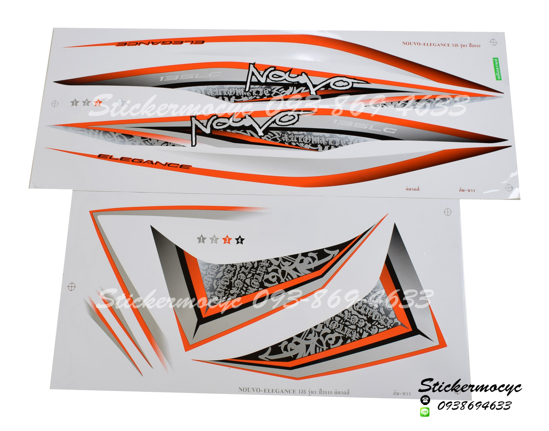สติ๊กเกอร์ Yamaha Nouvo Elegance 135 รุ่น 3 ปี 2010 สีส้ม-ขาว (เคลือบเงา)