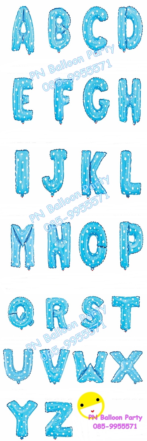ลูกโป่งตัวอักษรสีฟ้า C ขนาด 14 นิ้ว Alphabet Letter Foil Balloon Blue Color