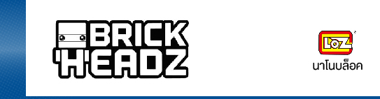นาโนบล็อค Loz BrickHeadz