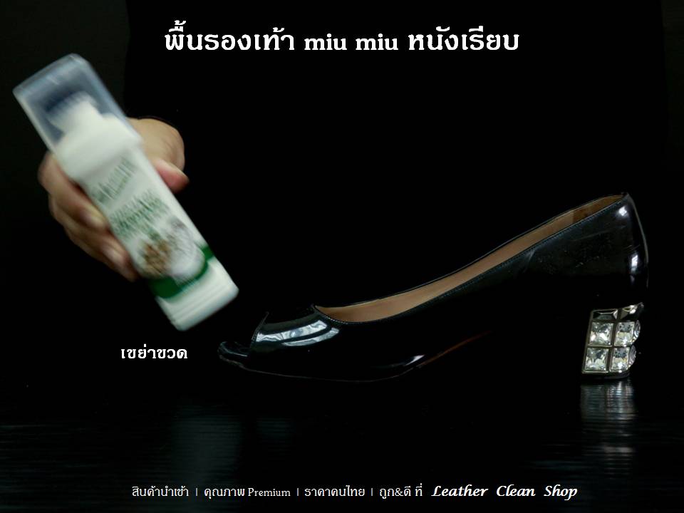 สเน็คเกอร์แชมพูสำหรับรองเท้าสเน็กเกอร์ รองเท้ากีฬา รองเท้าผ้าใบ ชูส์แคร์ Sneaker Shampoo Shucare