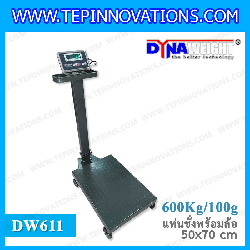 เครื่องชั่งดิจิตอลตั้งพื้นพร้อมล้อเลื่อน(เสาพับได้) 600kg ตาชั่งตั้งพื้นพร้อมล้อ600kg พิกัด 600kg ค่าละเอียด 100g ขนาดแท่นชั่ง 50x70cm. ยี่ห้อ Dynaweight รุ่น DW611