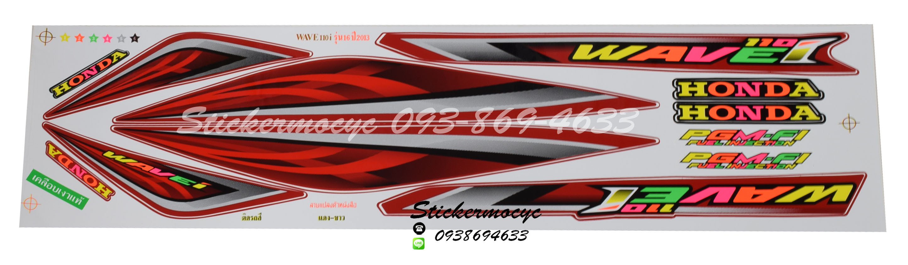 สติ๊กเกอร์ติดรถ มอเตอร์ไซค์ ฮอนด้า เวฟ 110i Sticker Honda Wave 110i ปี 2013 รุ่น 16 ติดรถ สีแดง ขาว (เคลือบเงา)