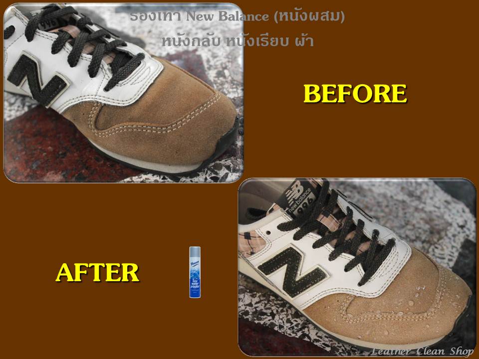 สเปรย์ป้องกันน้ำ เชื้อรา และ ฝุ่น ชูสแคร์ Nano Water Proofer Shucare