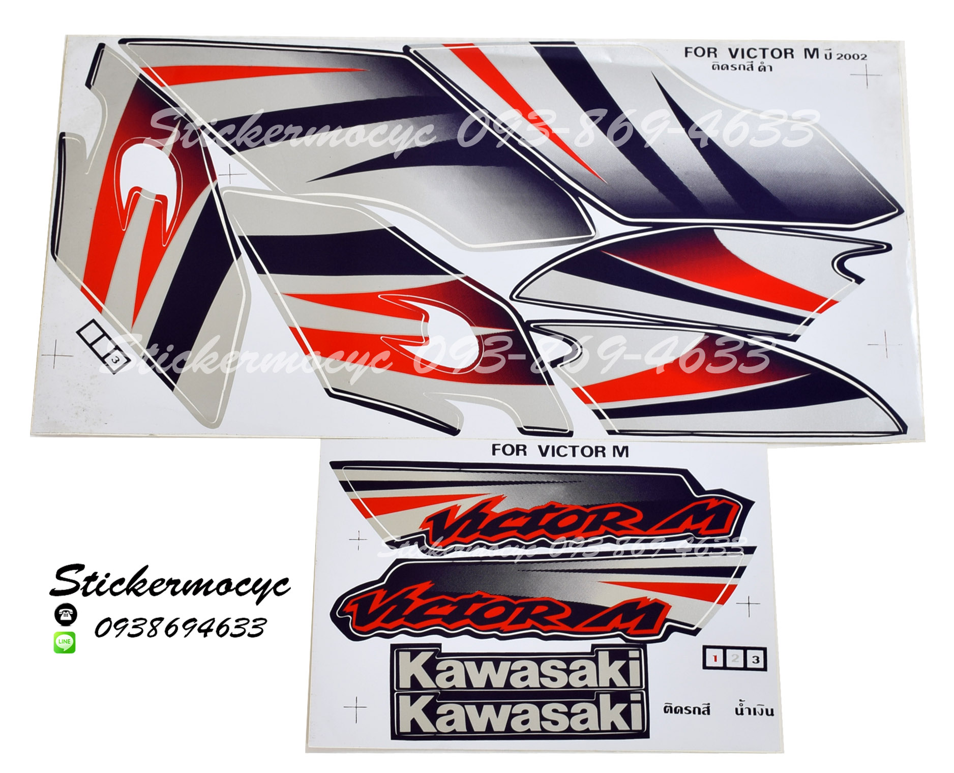 สติ๊กเกอร์ติดรถมอเตอร์ไซค์ Kawasaki Victor M ปี 2002 ติดรถสี น้ำเงิน