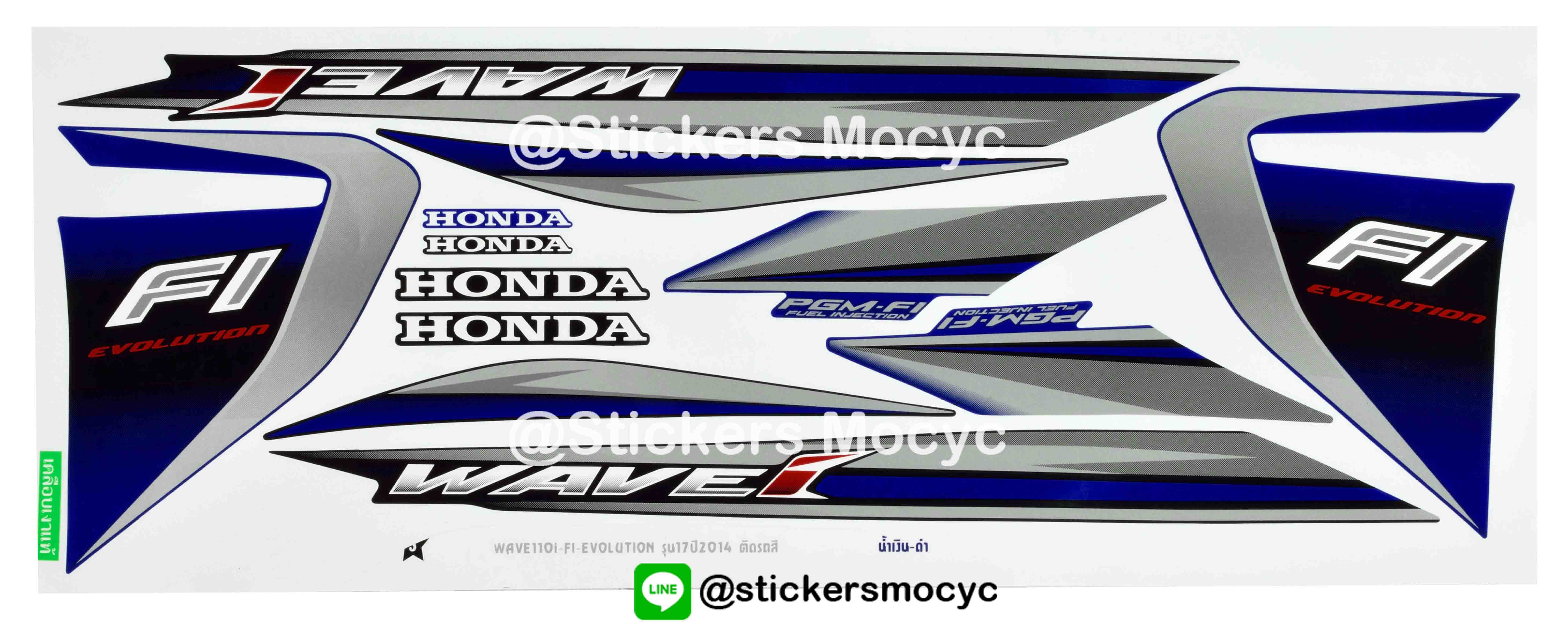 สติ๊กเกอร์ติดรถมอเตอร์ไซค์ Honda Wave 110 i ปี 2014 รุ่น 17 Fi Evolution ติดรถสี น้ำเงิน ดำ (เคลือบเงา)