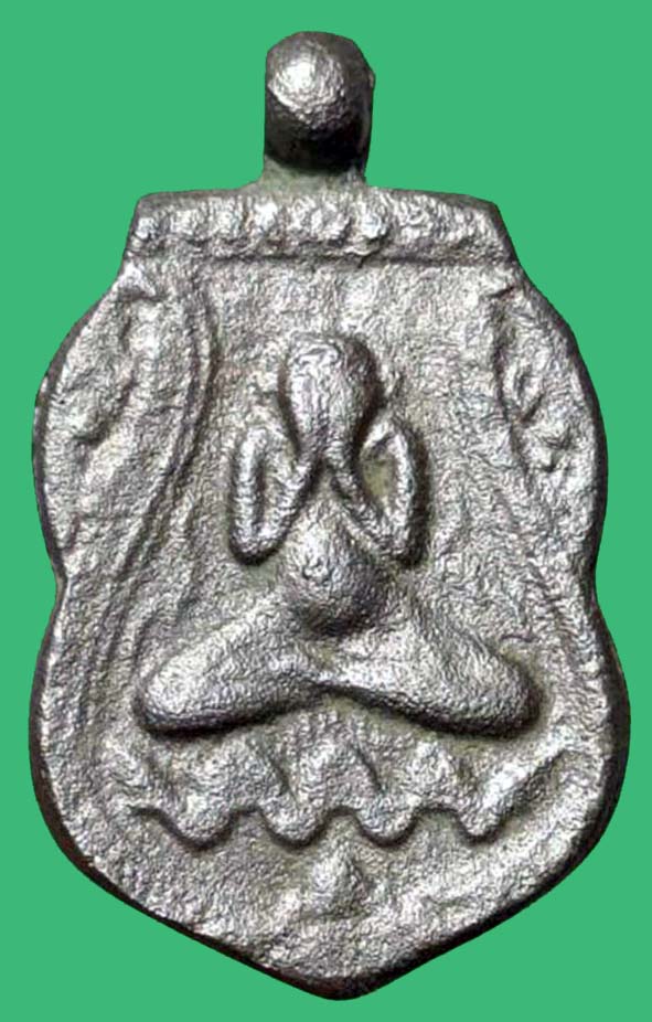 เหรียญหล่อโบราณพระปิดตาหลวงพ่อเชยวัดท่าควาย