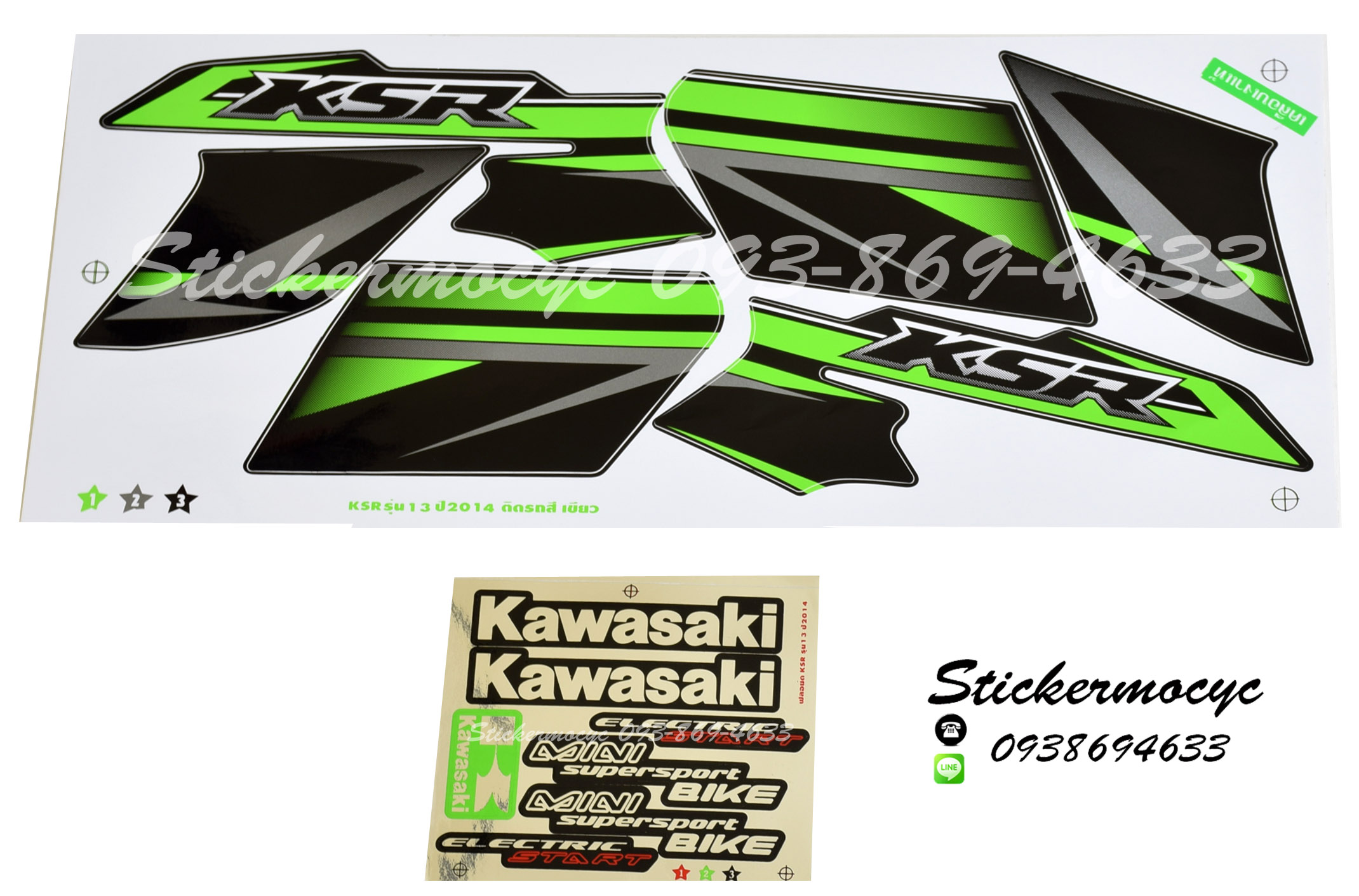 สติ๊กเกอร์ Kawasaki KSR ปี 2014 รุ่น13 ติดรถสี เขียว (เคลือบเงา)