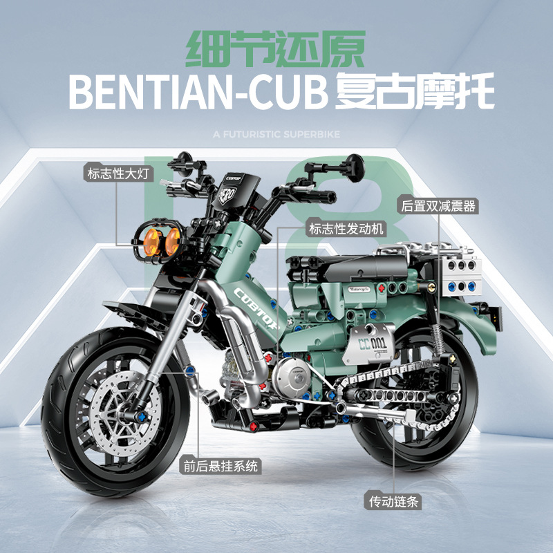 Motorcycle Series : 60527 BENTIAN ` CUB