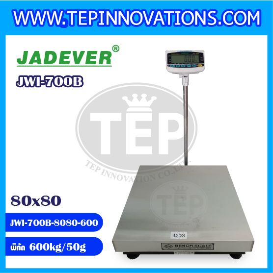 เครื่องชั่งน้ำหนัก600กิโลกรัม เครื่องชั่งตั้งพื้น600kg ตาชั่ง600kg พิกัด 600kg ความละเอียด 50g ขนาดแท่นชั่ง 80x80cm ยี่ห้อ JADEVER รุ่น JWI-700B