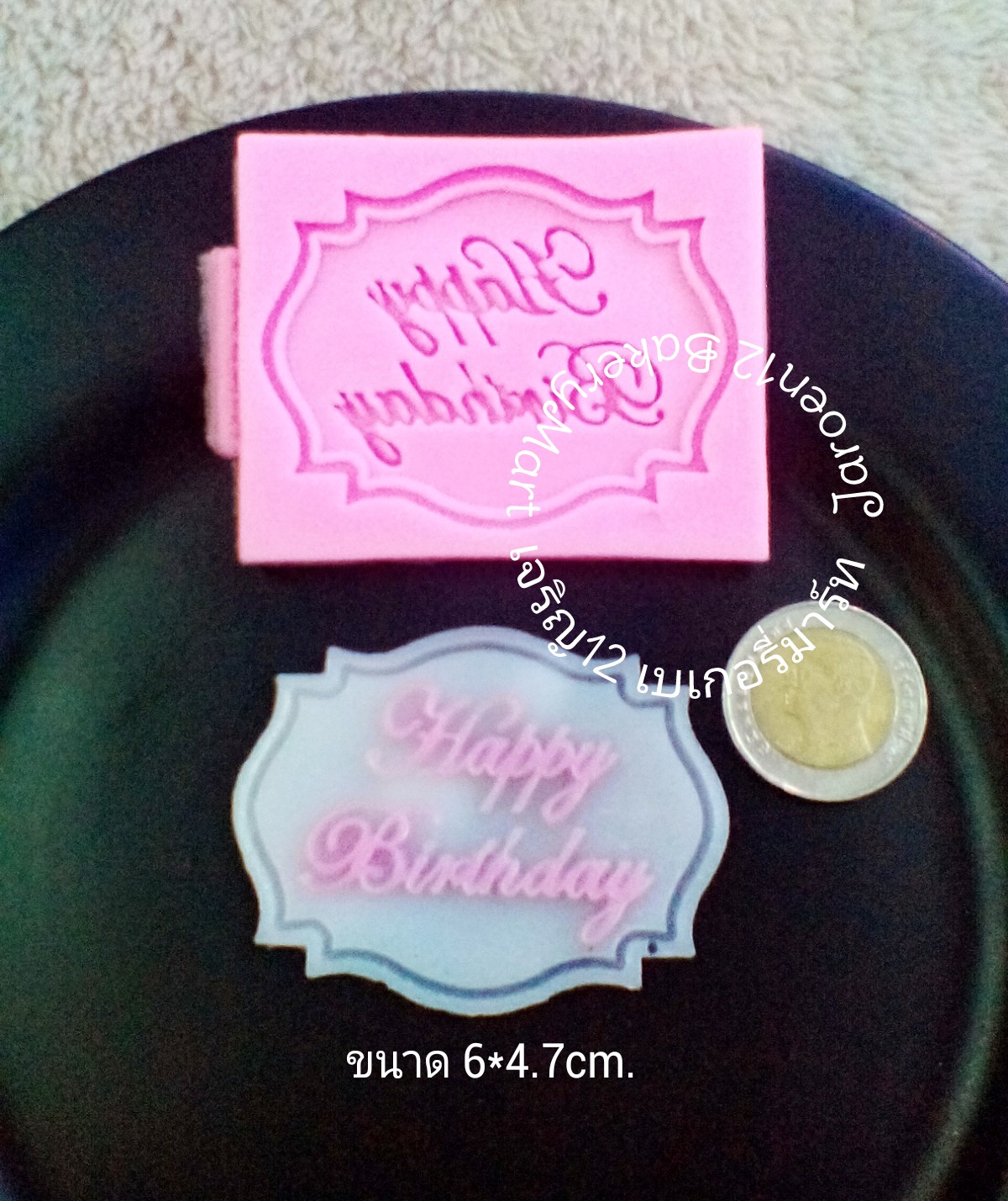 โมลซิลิโคน ป้ายHappy Birthdayสี่เหลี่ยม