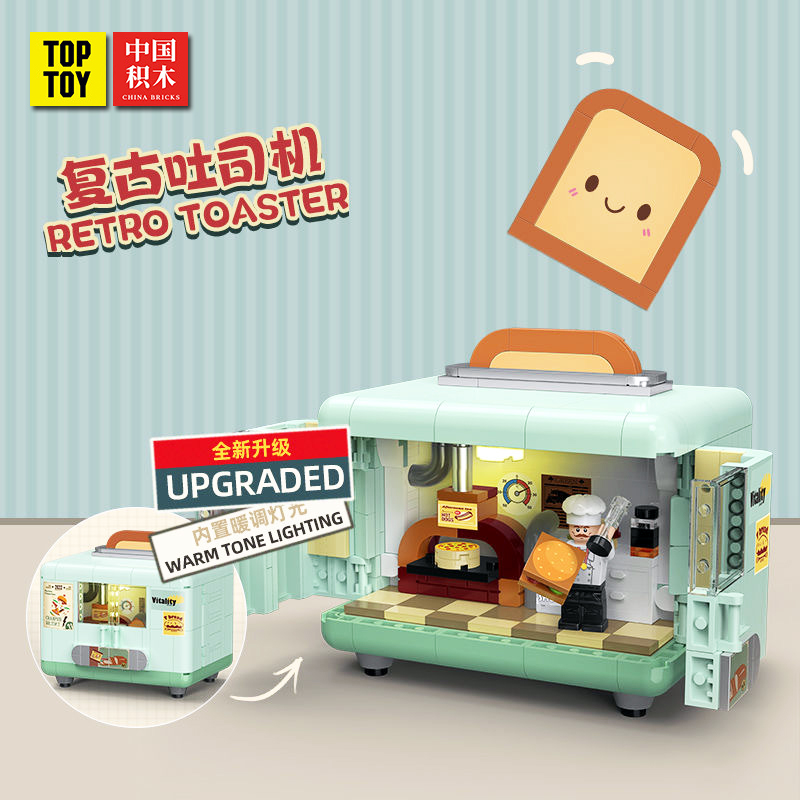 (สินค้าลิขสิทธิ์แท้) ชุดตัวต่อ เครื่องปิ้งขนมปังย้อนยุค (TOPTOY)