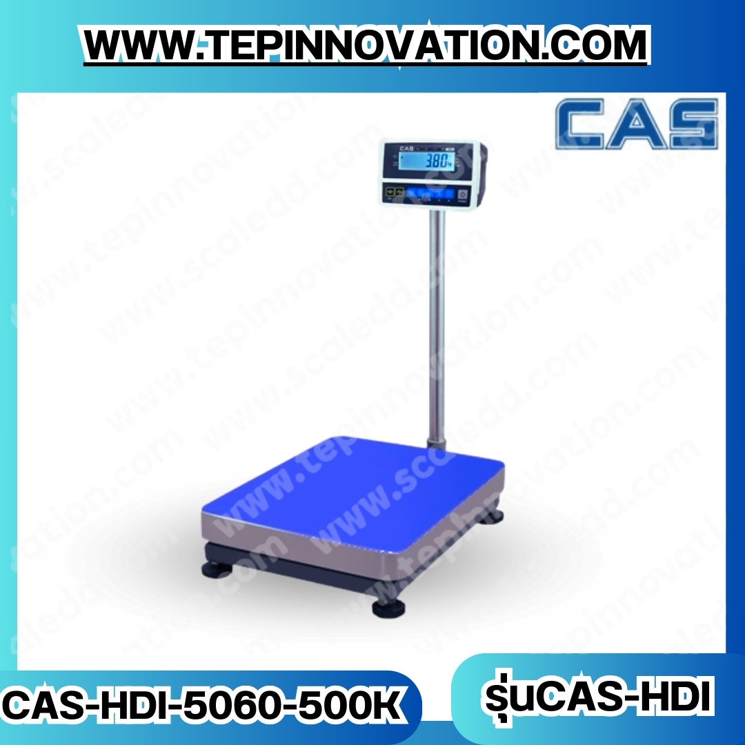 เครื่องชั่งน้ำหนักดิจิตอล พิกัด500kg ความละเอียด50g ยี่ห้อ CAS รุ่น HDI ขนาดแท่นชั่ง50*60cm