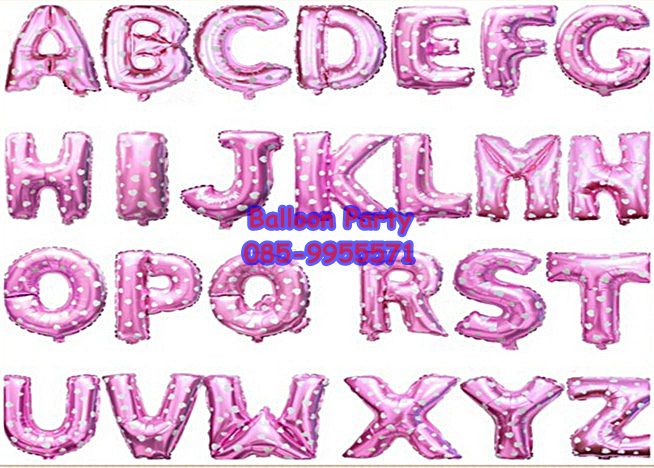 ลูกโป่งตัวอักษรสีชมพู ขนาด 14 นิ้ว Alphabet Letter Foil Balloon Pink Color