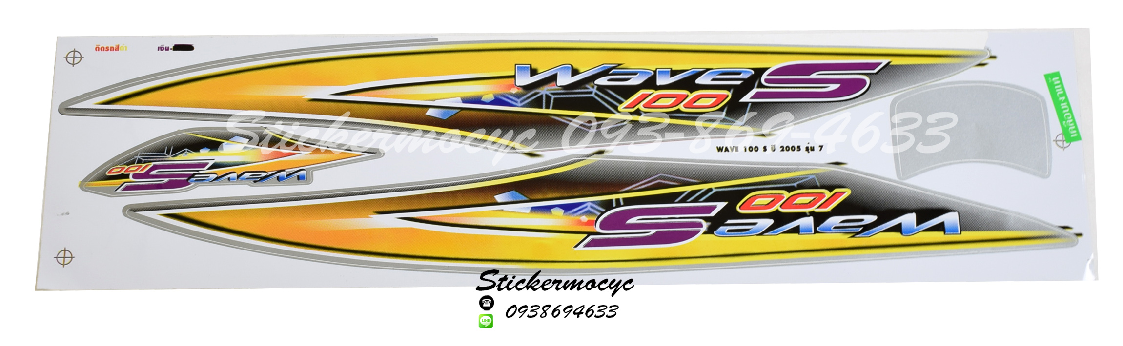 สติ๊กเกอร์ติดรถมอเตอร์ไซค์ Honda Wave 100 S ปี 2005 รุ่น 7 ติดรถสี ดำ เงิน (เคลือบเงา)