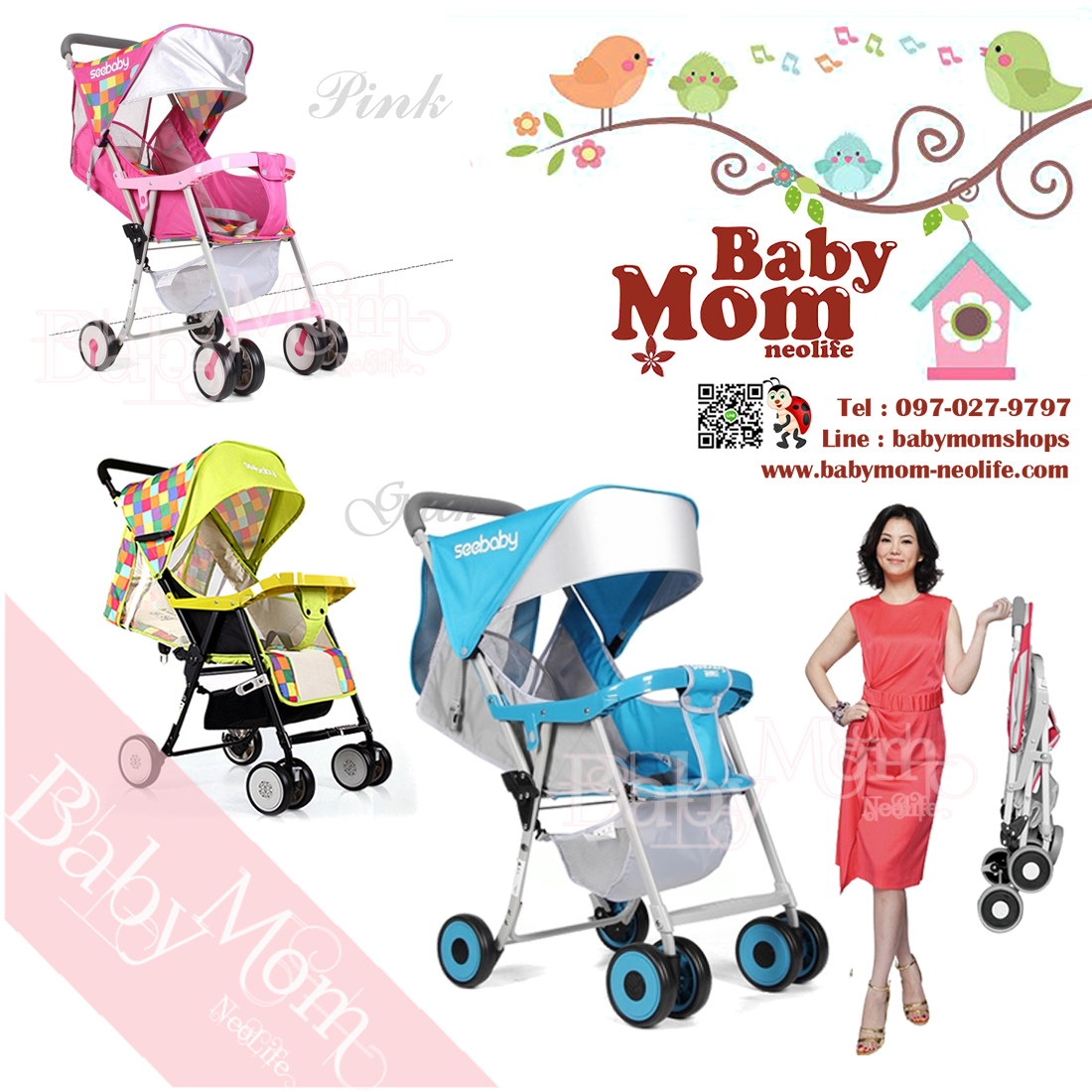 รถเข็นเด็ก Seebaby QQ2 สีฟ้า