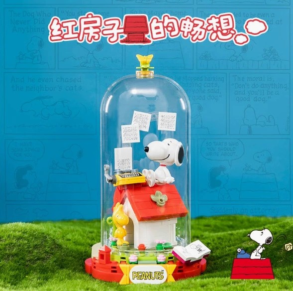 (สินค้าลิขสิทธิ์แท้) ชุดตัวต่อการ์ตูน สนูปี้ Snoopy x PANTASY