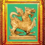 ไกรสรราชสีห์อาจารย์เฮงไพรวัลย์ (ยาว 3.6 ซ.ม. สูง 4.3 ซ.ม. หนัก 9.78 กรัม)