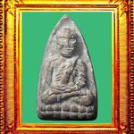 พระหลวงปู่ทวดพิมพ์ใหญ่วัดประสาทบุญญาวาส องค์ที่ 17