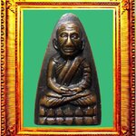 พระหลวงปู่ทวดหลังหนังสือพิมพ์ใหญ่วงเดือน องค์ที่ 4