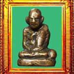 รูปหล่อพิมพ์หน้าหมูหลวงพ่อเขียนวัดถ้ำขุนเณร