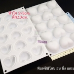 หัวใจ5cm. 15ช่อง 3D