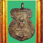 เหรียญหล่อรุ่นแรกหลวงพ่อปลื้มวัดพร้าว องค์ที่ 1