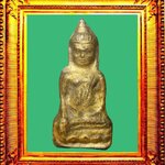 พระหูยานกรุวัดราชบูรณะอยุธยา