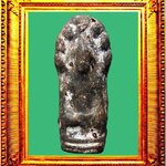 พระนาคปรกกรุวัดพระธาตุนาดูน องค์ที่ 26