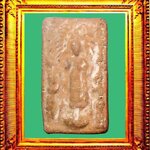 พระพิมพ์ประทานพรกรุวัดพระธาตุนาดูน องค์ที่ 1