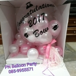 เซ็ตกล่องเซอร์ไพส์ บับเบิ้ลใสแจ๋วและข้อความ พร้อมท๊อปปิ้งลูกโป่งและฟรุ๊งฟริ๊งในกล่อง