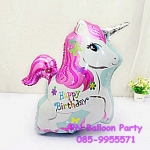 ลูกโป่งวันเกิดมินิม้ายูนิคอร์นสีชมพู ม้าบิน Happy Birthday Pink Unicorn MINI Foil Balloons