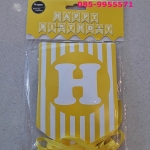 ป้ายแบรนเนอร์วันเกิดลายทาง สีเหลือง ใช้ประดับตกแต่งงานรื่นเริงต่างๆ Happy Birthday Banners