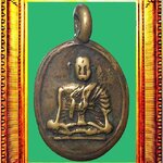 เหรียญหล่อรุ่นแรกหลวงพ่อจั่นวัดบางมอญ องค์ที่ 5