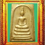 พระสมเด็จเนื้อระฆังหลังยันต์สิบหลวงพ่อพรหม องค์ที่ 3