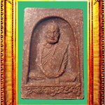 พระผงกำแพงแสนหลวงปู่ดุลวัดบูรพาราม องค์ที่ 1