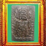 ยักษ์วัดละมุด องค์ที่ 2