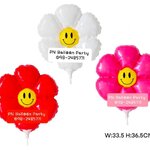 ลูกโป่งก้านดอกไม้ ดอกเดซี่ Smile Daisy Balloons