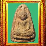 พระหน้าครุฑกรุวัดตะไกรอยุธยา องค์ที่ 7